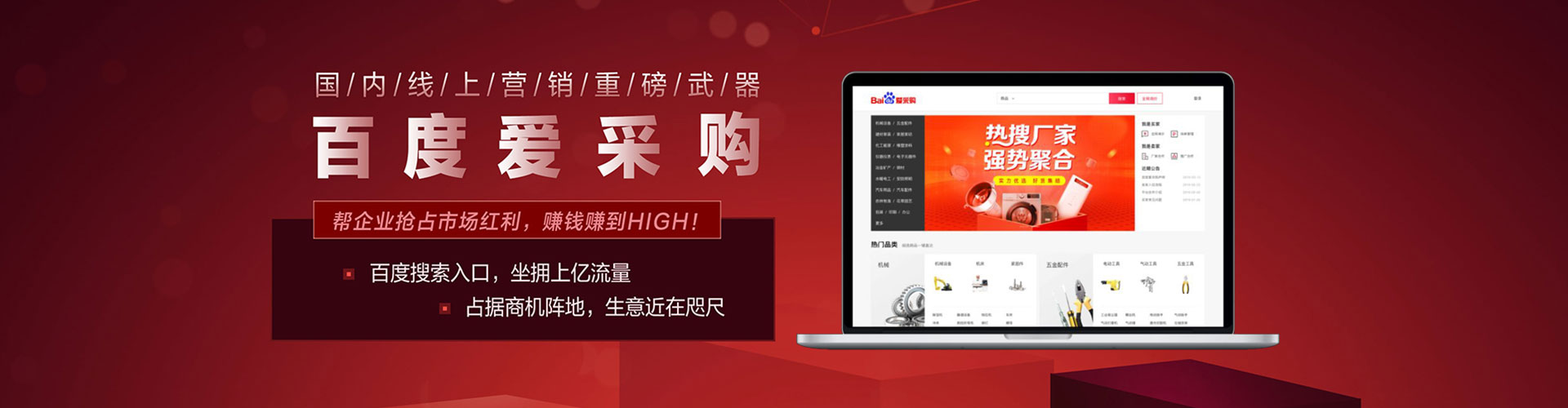 卫辉百度竞价排名