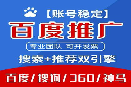 百度推广收费标准解读：实战案例分析